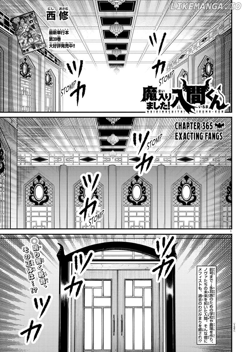 Mairimashita! Iruma-kun Chapter 365 - page 1