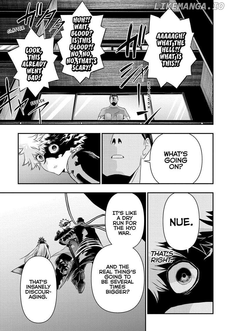 Nue no Onmyouji Chapter 64 - page 17