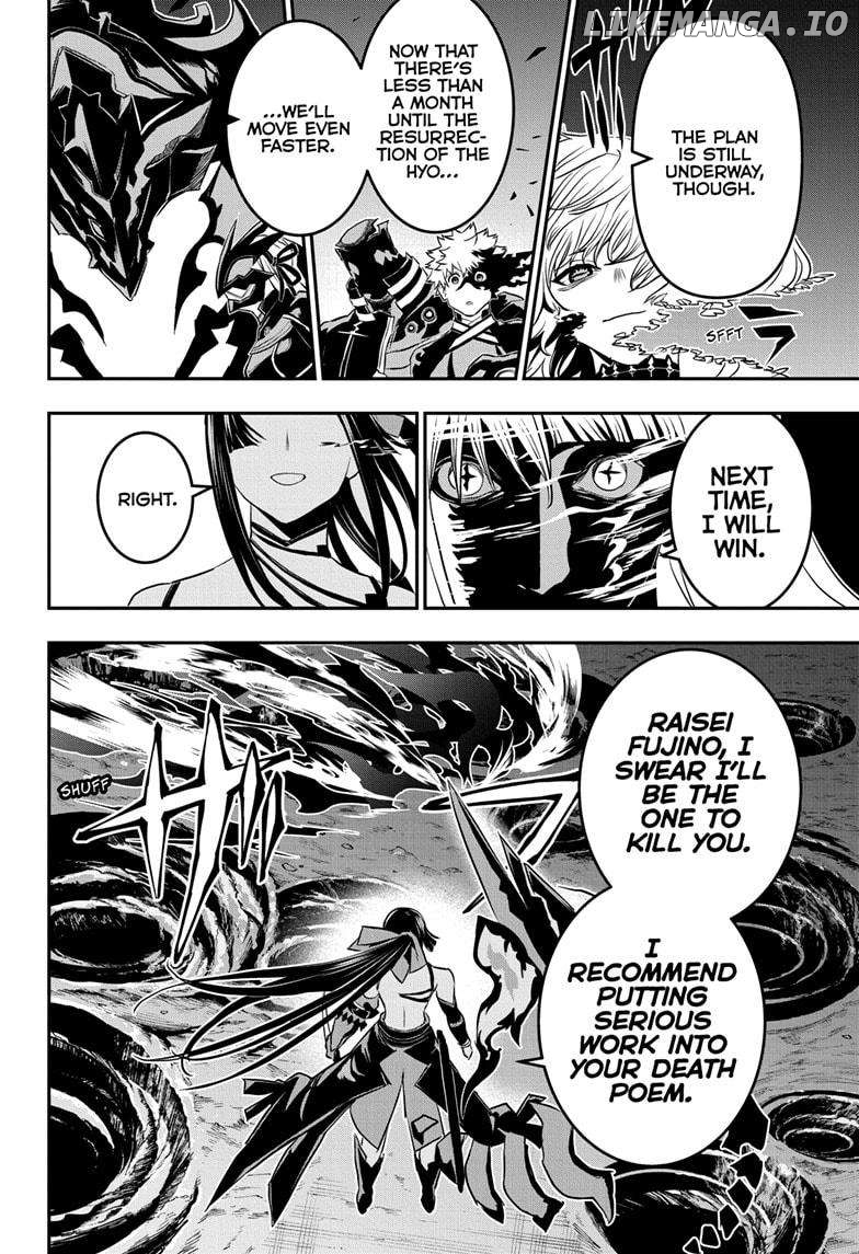 Nue no Onmyouji Chapter 65 - page 10