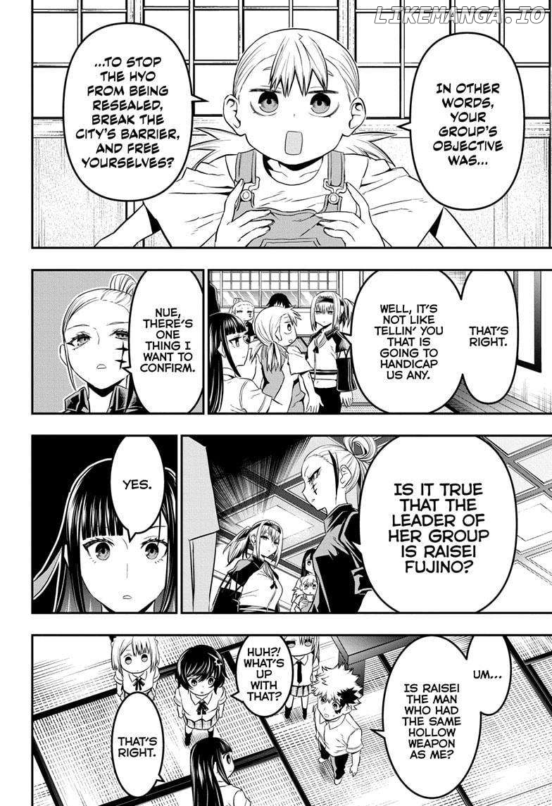 Nue no Onmyouji Chapter 66 - page 14