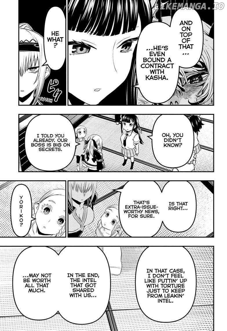 Nue no Onmyouji Chapter 66 - page 17