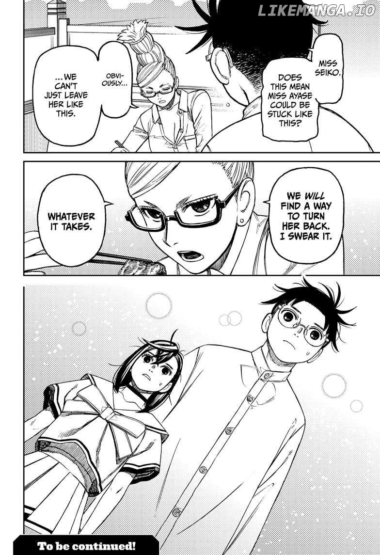 Dandadan - Manga Chapter 164 - page 20