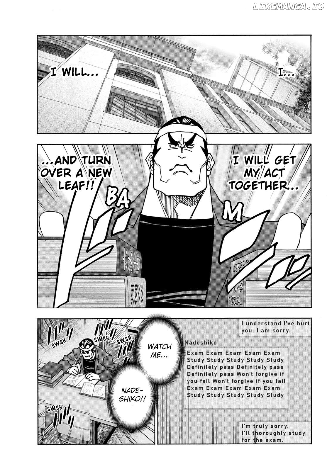 The Story Between a Dumb Prefect and a High School Girl with an Inappropriate Skirt Length Chapter 73 - page 17