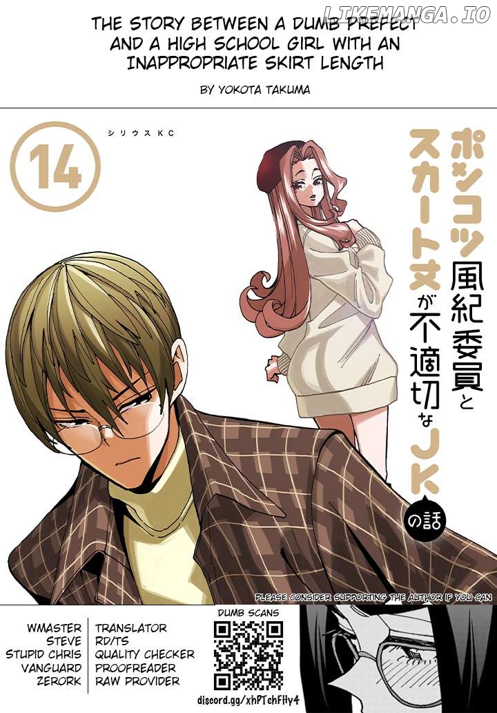 The Story Between a Dumb Prefect and a High School Girl with an Inappropriate Skirt Length Chapter 73 - page 25