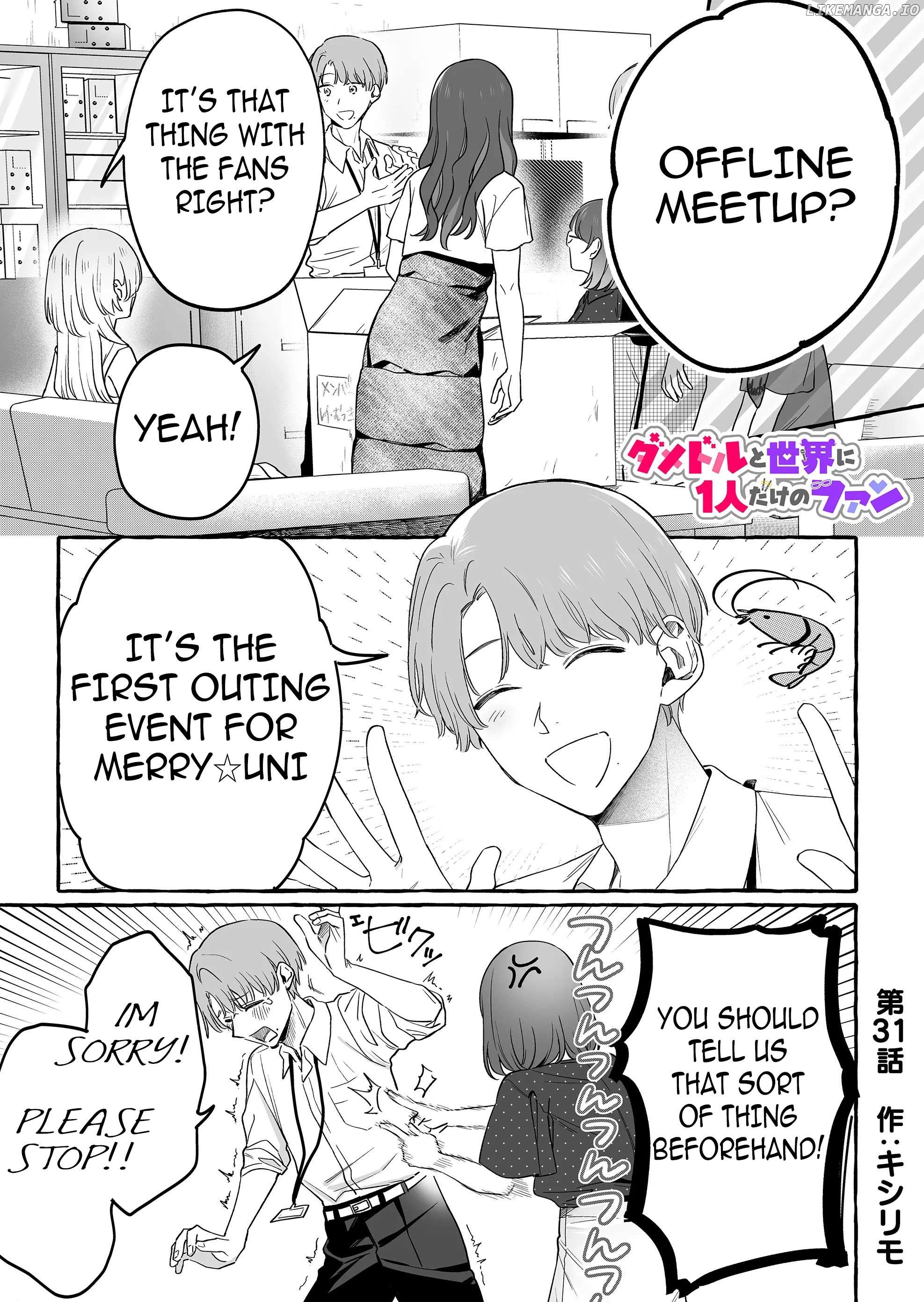 The Useless Idol and Her Only Fan in the World Chapter 31 - page 1