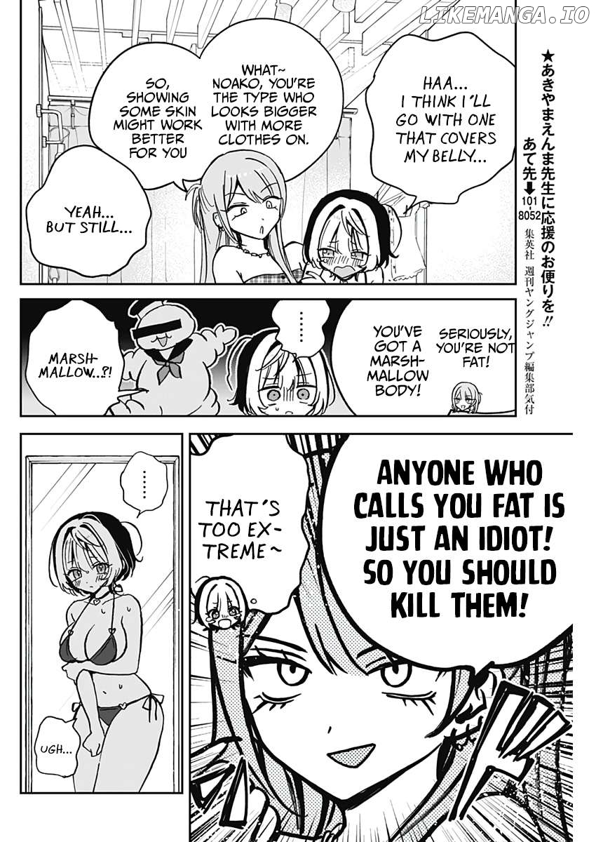 Noa-Senpai Wa Tomodachi. Chapter 33 - page 16