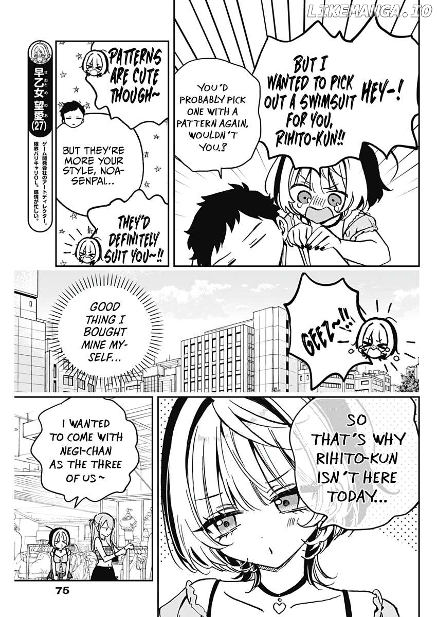 Noa-Senpai Wa Tomodachi. Chapter 33 - page 5