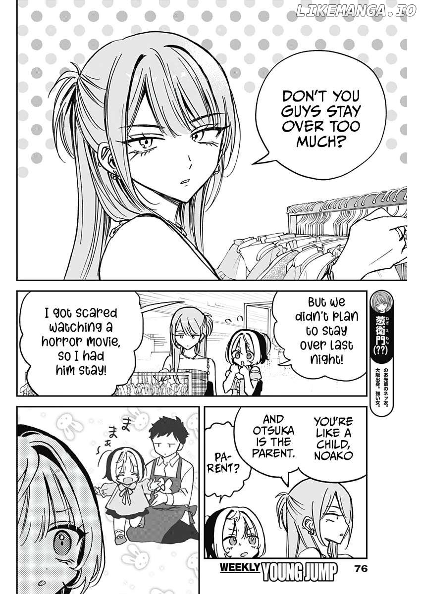 Noa-Senpai Wa Tomodachi. Chapter 33 - page 6