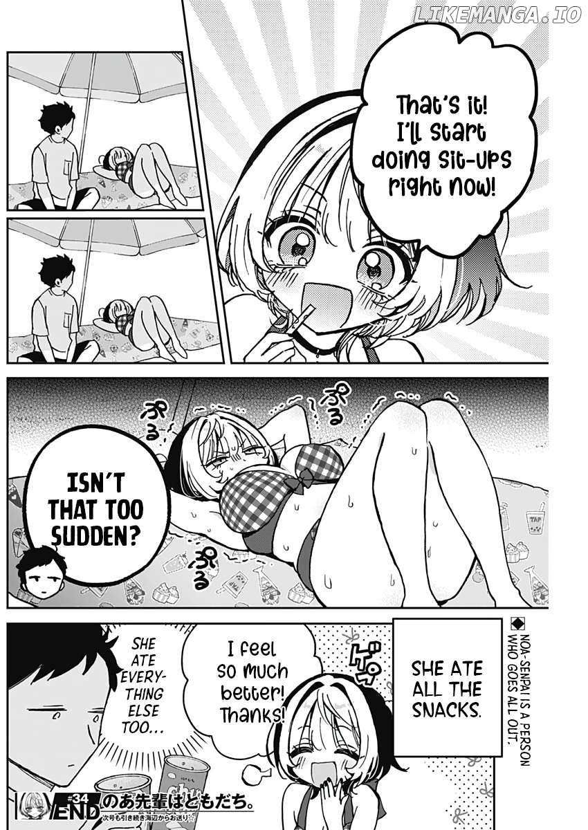 Noa-Senpai Wa Tomodachi. Chapter 34 - page 20