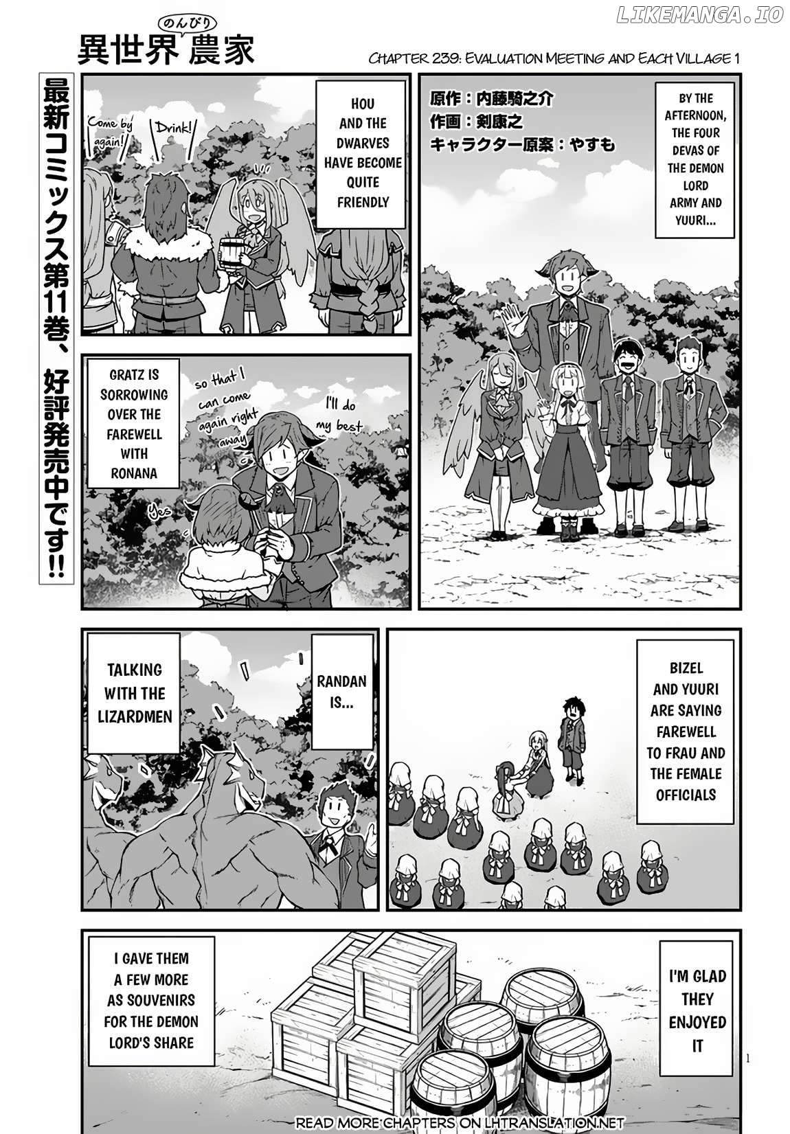 Isekai Nonbiri Nouka Chapter 239 - page 2