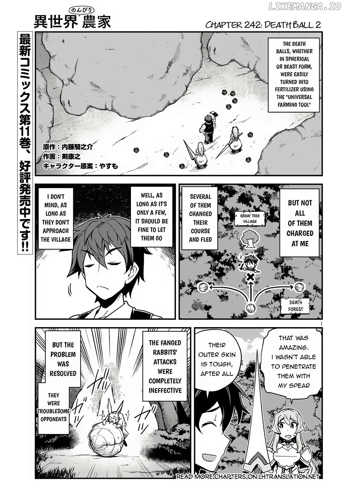 Isekai Nonbiri Nouka Chapter 242 - page 2