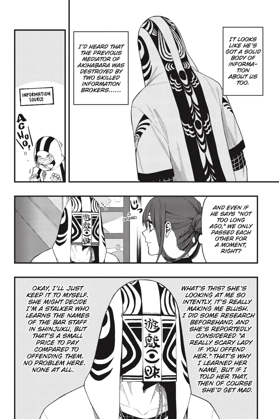 Dead Mount Death Play Chapter 121 - page 11