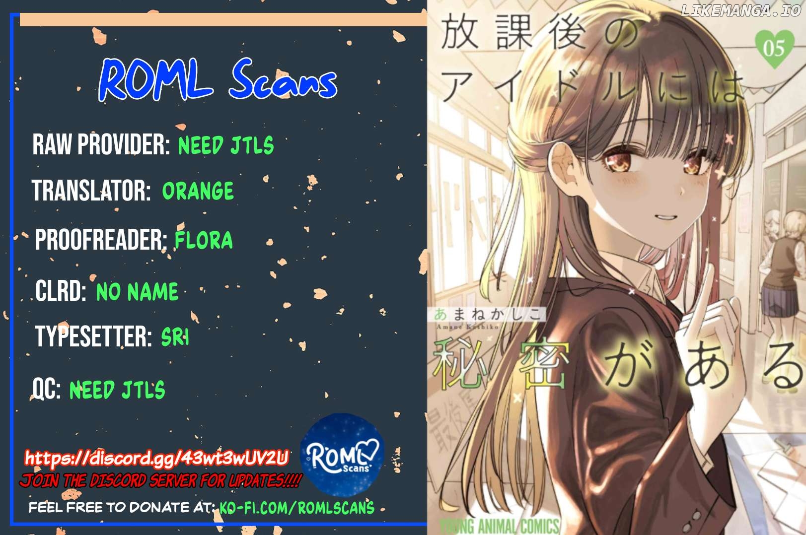 Houkago No Idol Ni Wa Himitsu Ga Aru Chapter 43 - page 16