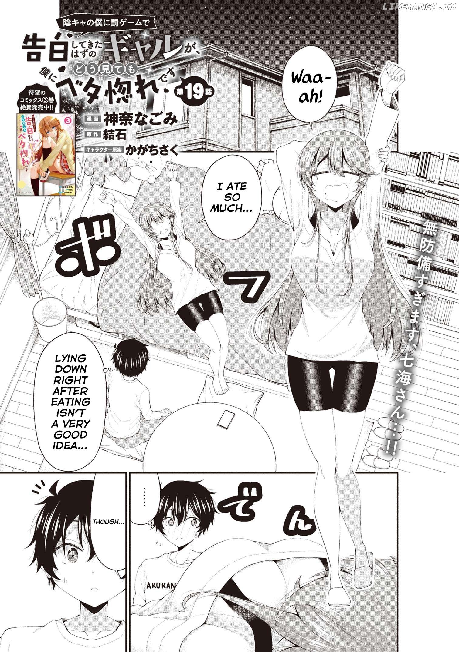 The Gal Who Was Meant to Confess to Me as a Game Punishment Has Apparently Fallen in Love with Me Chapter 19 - page 1