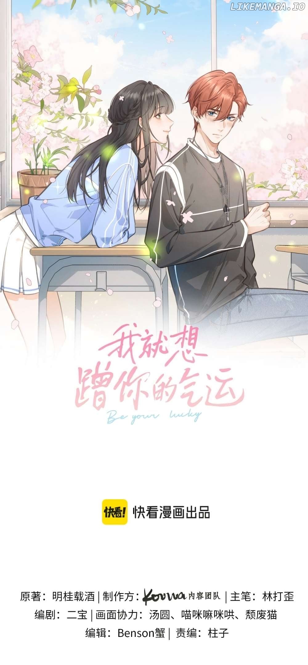 I Just Want To Mooch Off Your Luck Chapter 55 - page 4