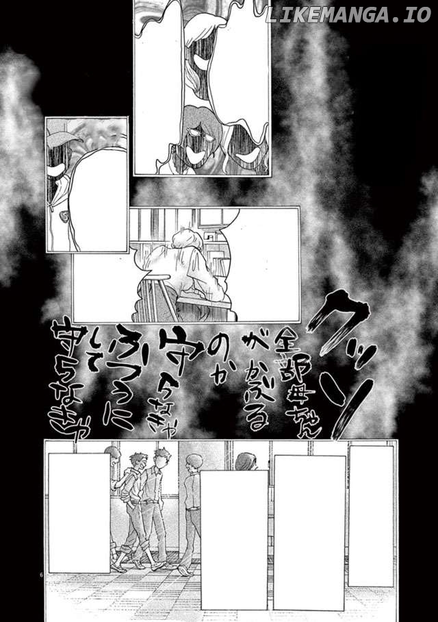 Dance Dance Danseur Chapter 136 - page 7