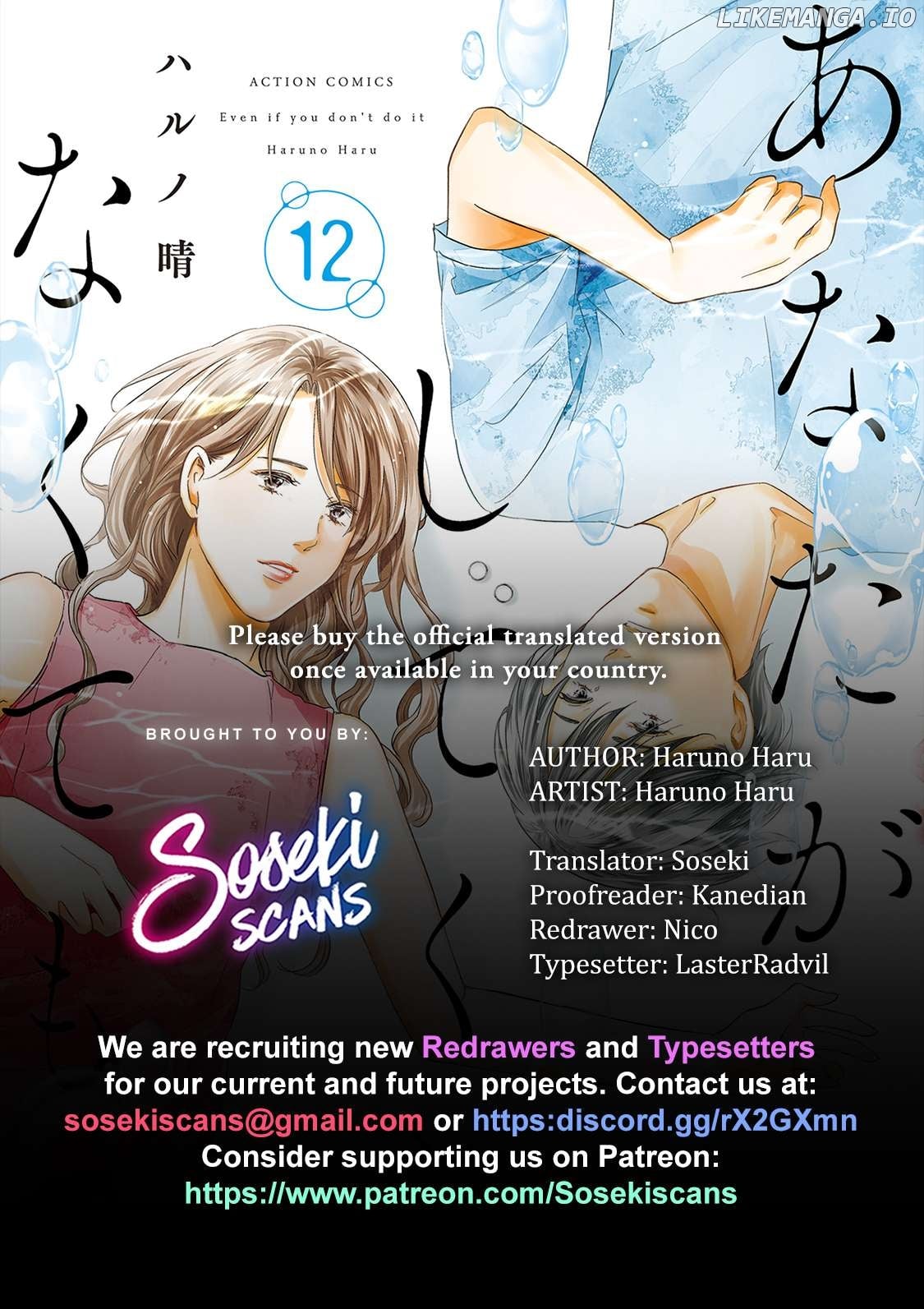 Anata Ga Shitekurenakute Mo Chapter 90 - page 1