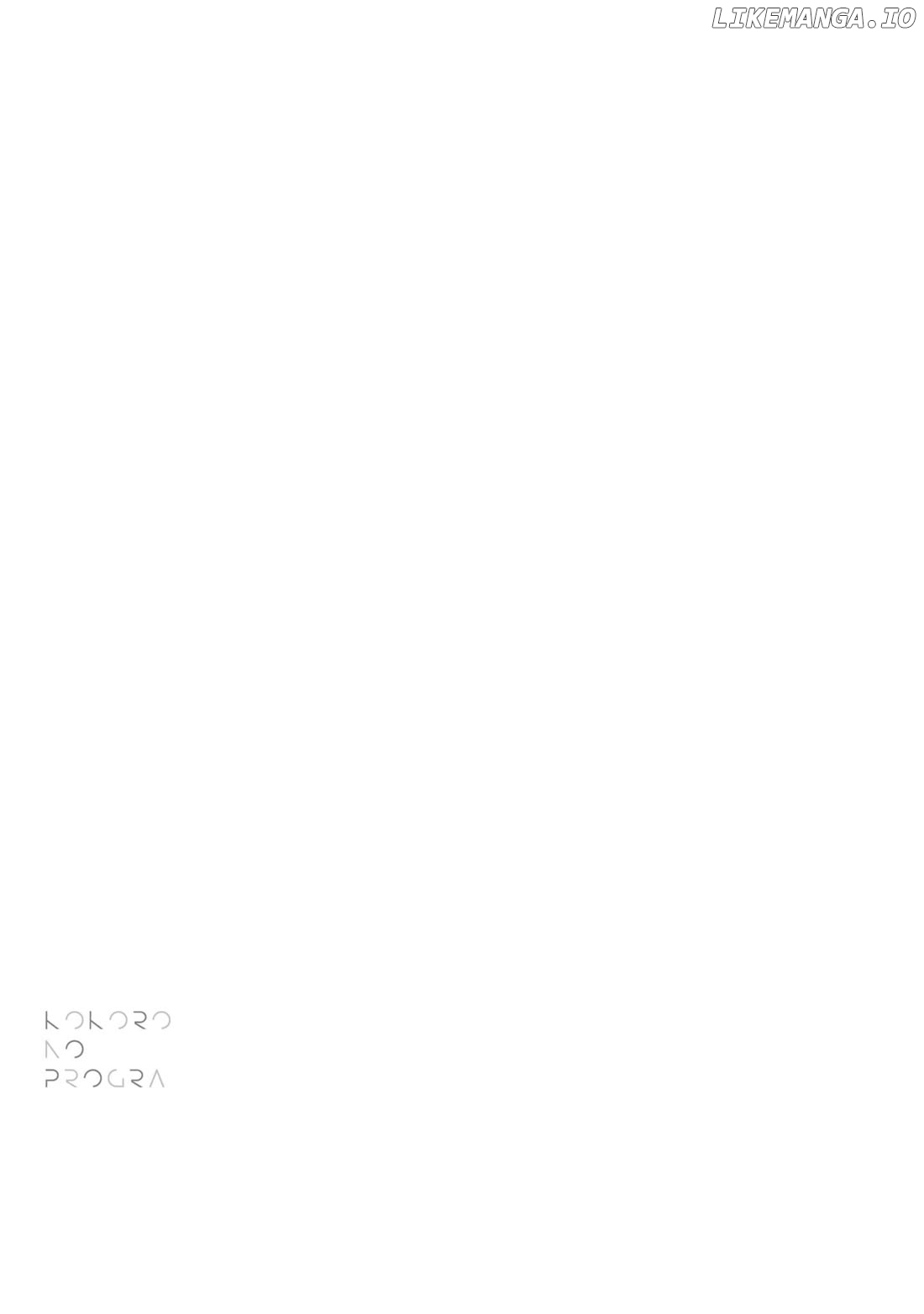Kokoro no Program Chapter 9 - page 21