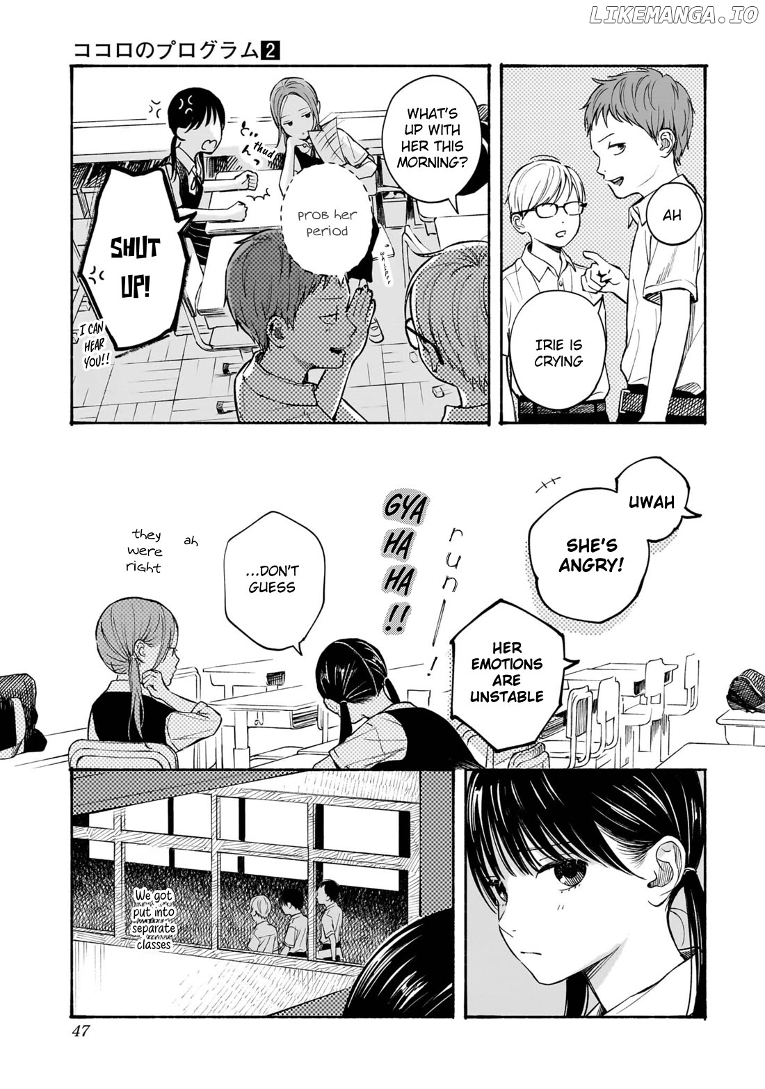 Kokoro no Program Chapter 9 - page 5