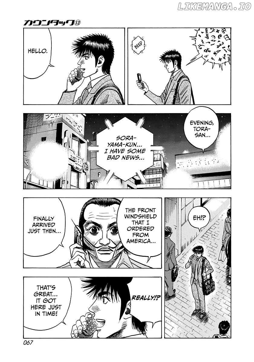 Countach - Manga Chapter 103 - page 12