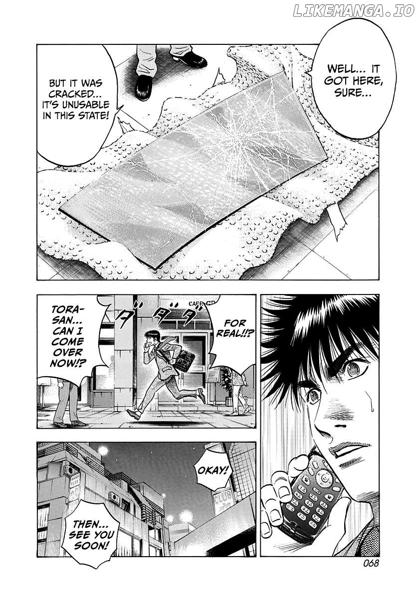 Countach - Manga Chapter 103 - page 13