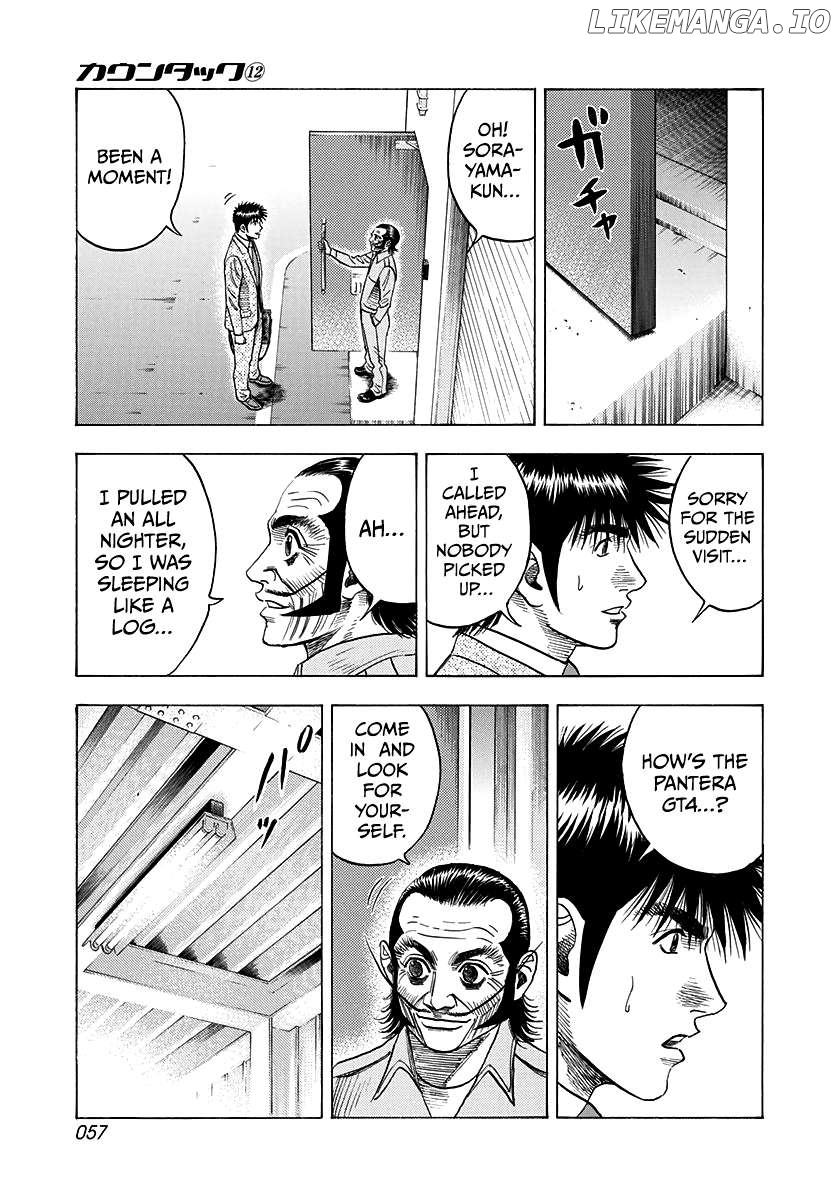Countach - Manga Chapter 103 - page 3