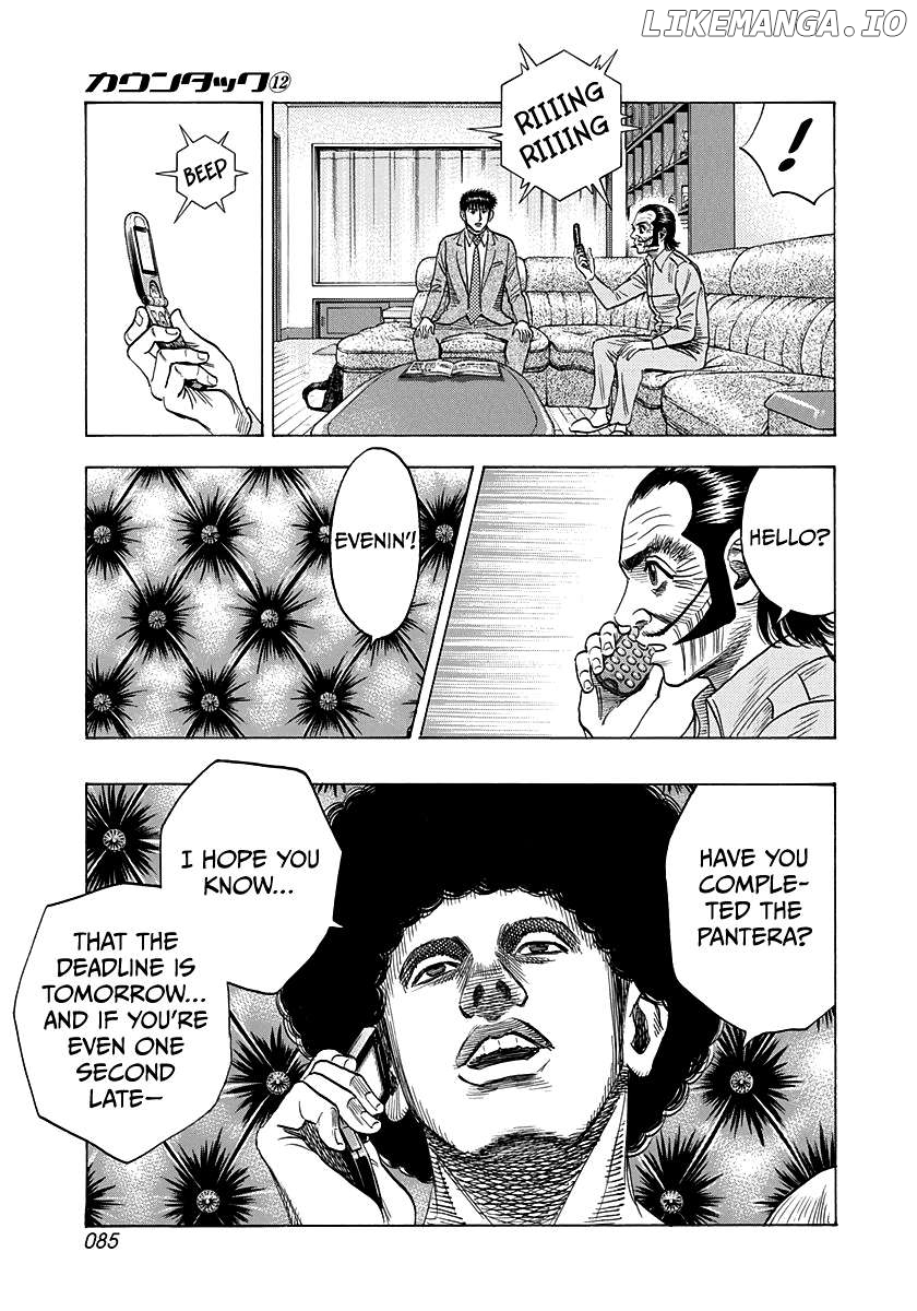 Countach - Manga Chapter 104 - page 13