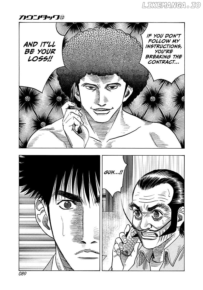 Countach - Manga Chapter 104 - page 17