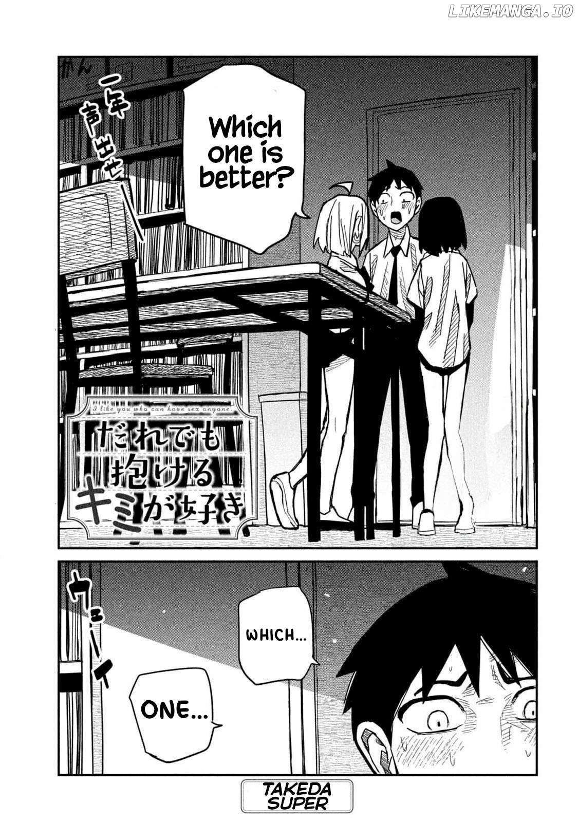 I Like You Who Can Have Sex Anyone Chapter 43 - page 1