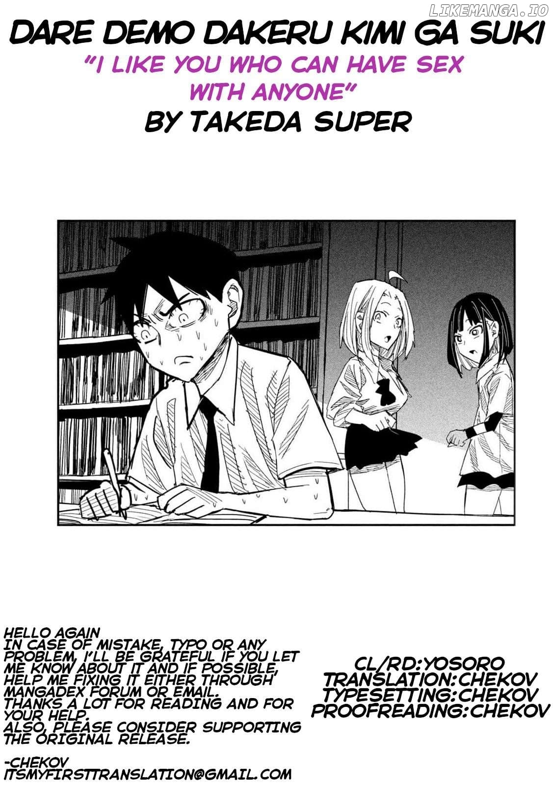 I Like You Who Can Have Sex Anyone Chapter 43 - page 13