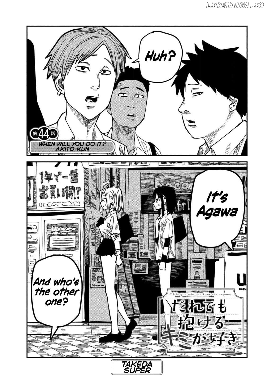 I Like You Who Can Have Sex Anyone Chapter 44 - page 1