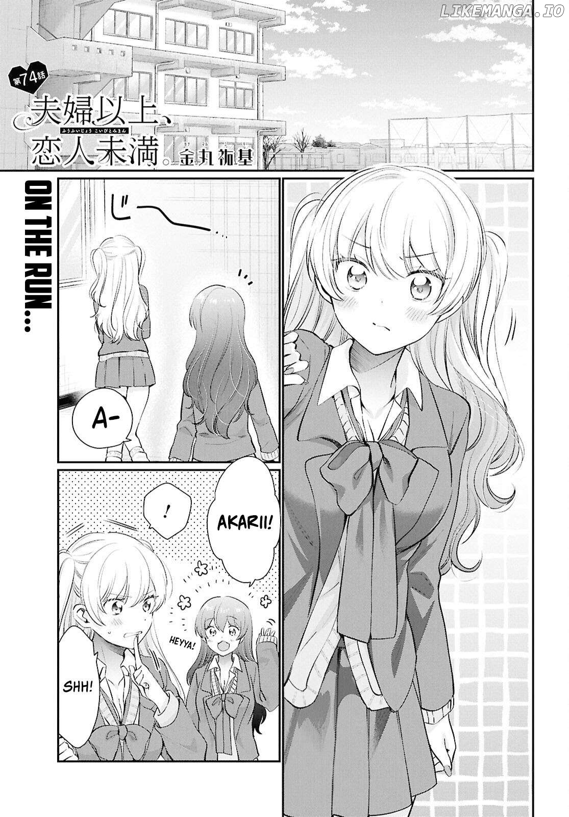Fuufu Ijou, Koibito Miman. Chapter 74 - page 1
