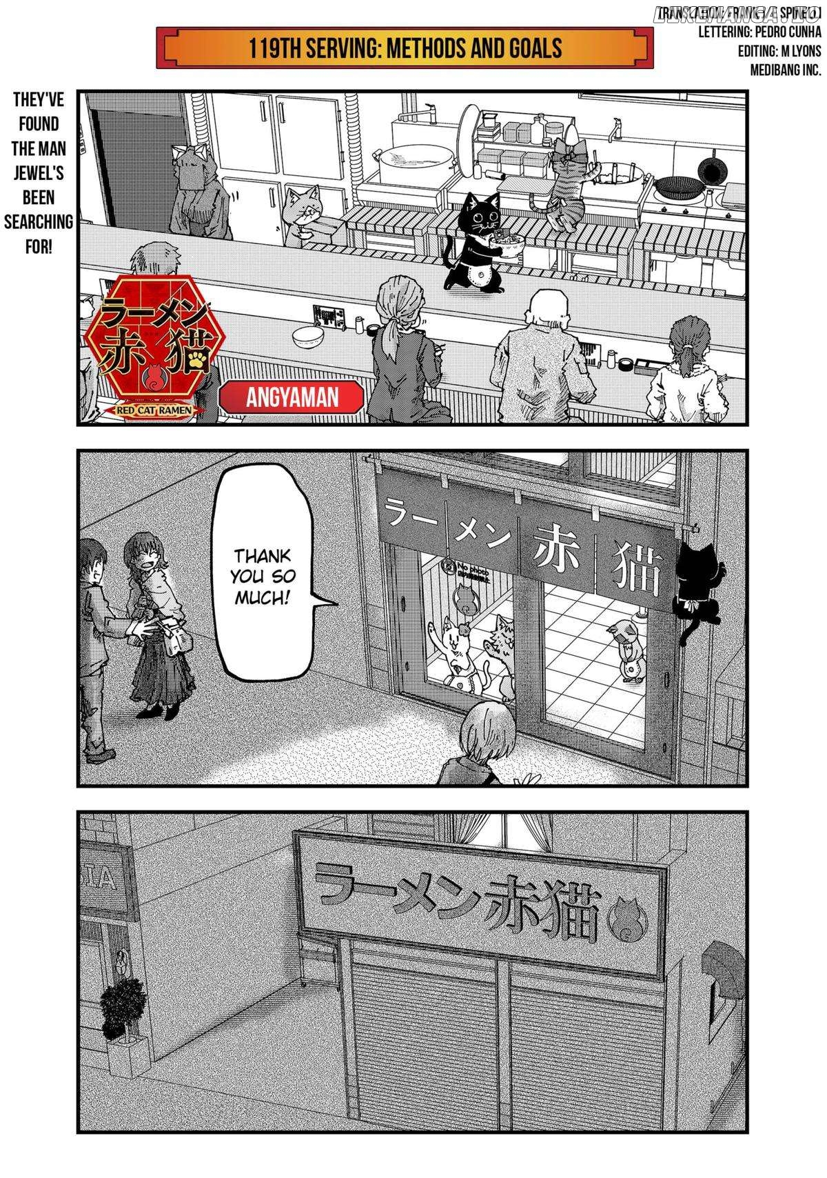 Ramen Aka Neko Chapter 119 - page 1