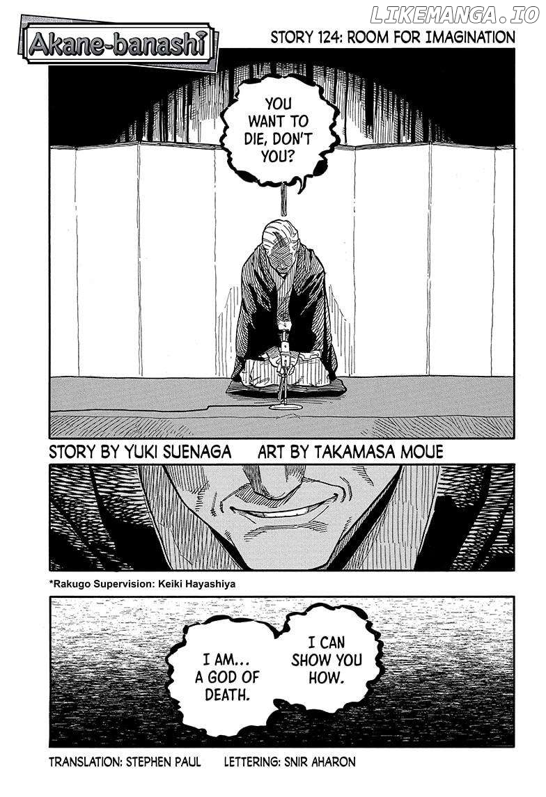 Akane Banashi Chapter 124 - page 1