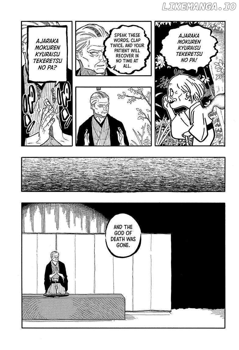 Akane Banashi Chapter 124 - page 5