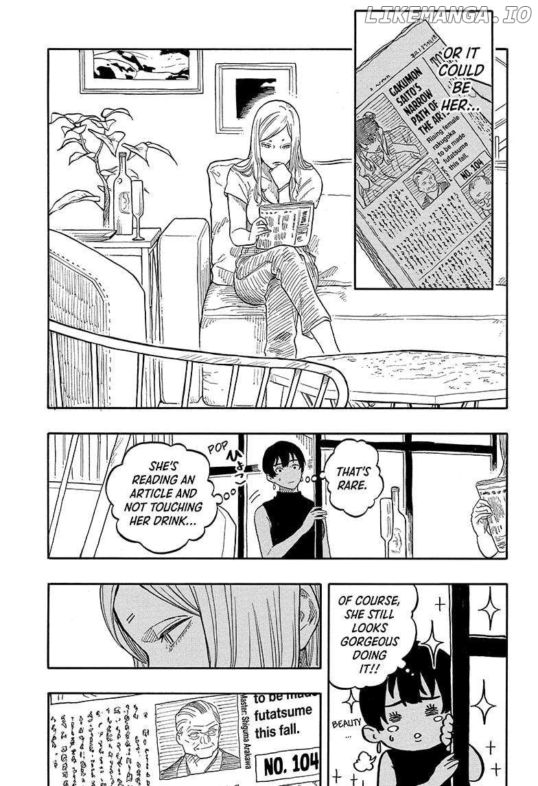 Akane Banashi Chapter 128 - page 15