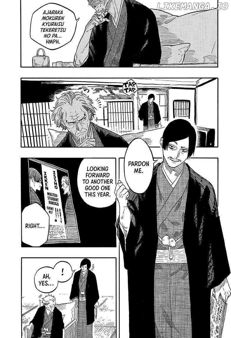 Akane Banashi Chapter 128 - page 5