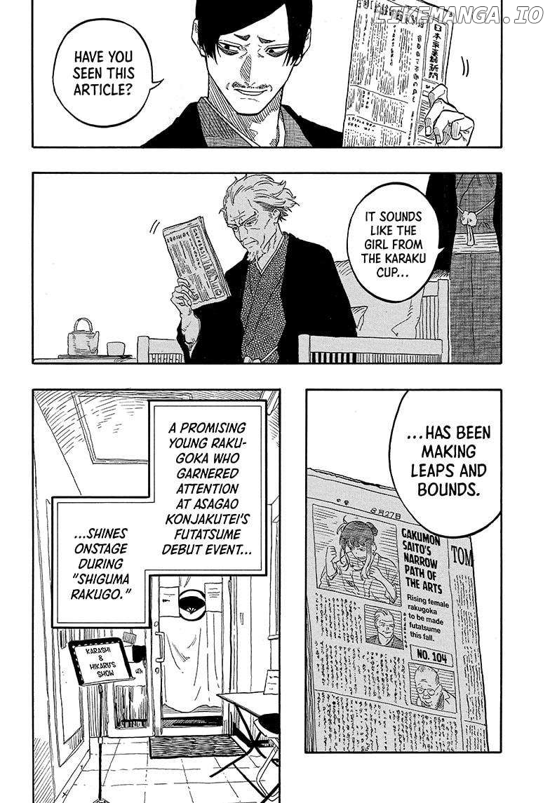Akane Banashi Chapter 128 - page 6