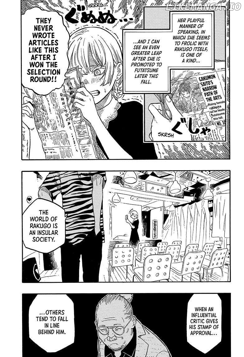 Akane Banashi Chapter 128 - page 7