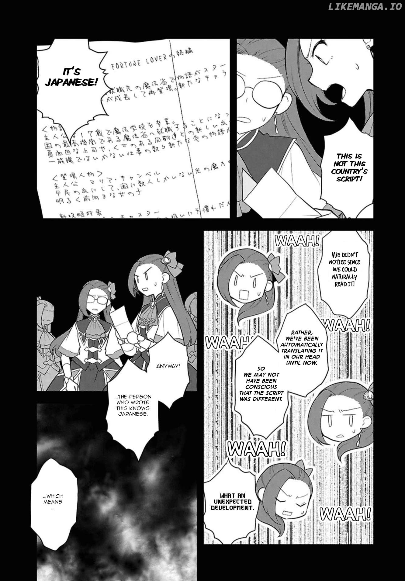 Otome Game no Hametsu Flag Shika Nai Akuyaku Reijou ni Tensei Shite Shimatta... Chapter 71 - page 3