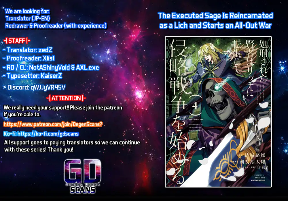 The Executed Sage is Reincarnated as a Lich and Starts an All-Out War Chapter 40 - page 1