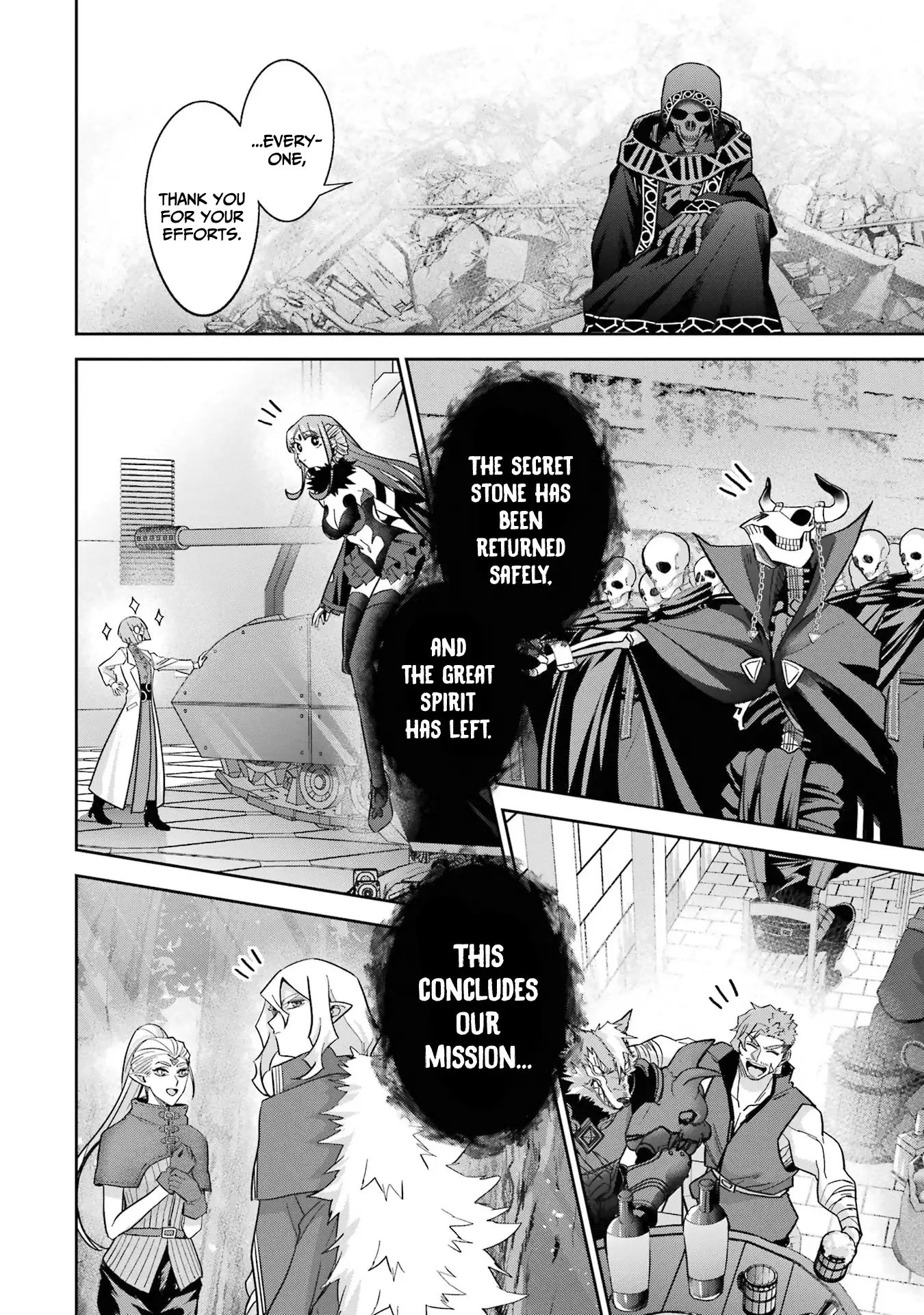 The Executed Sage is Reincarnated as a Lich and Starts an All-Out War Chapter 40 - page 44