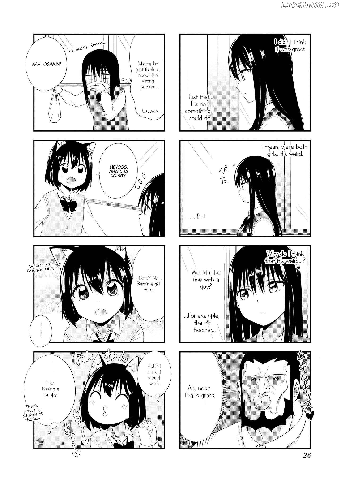 Oogami-San To Cerberus! Chapter 16 - page 6