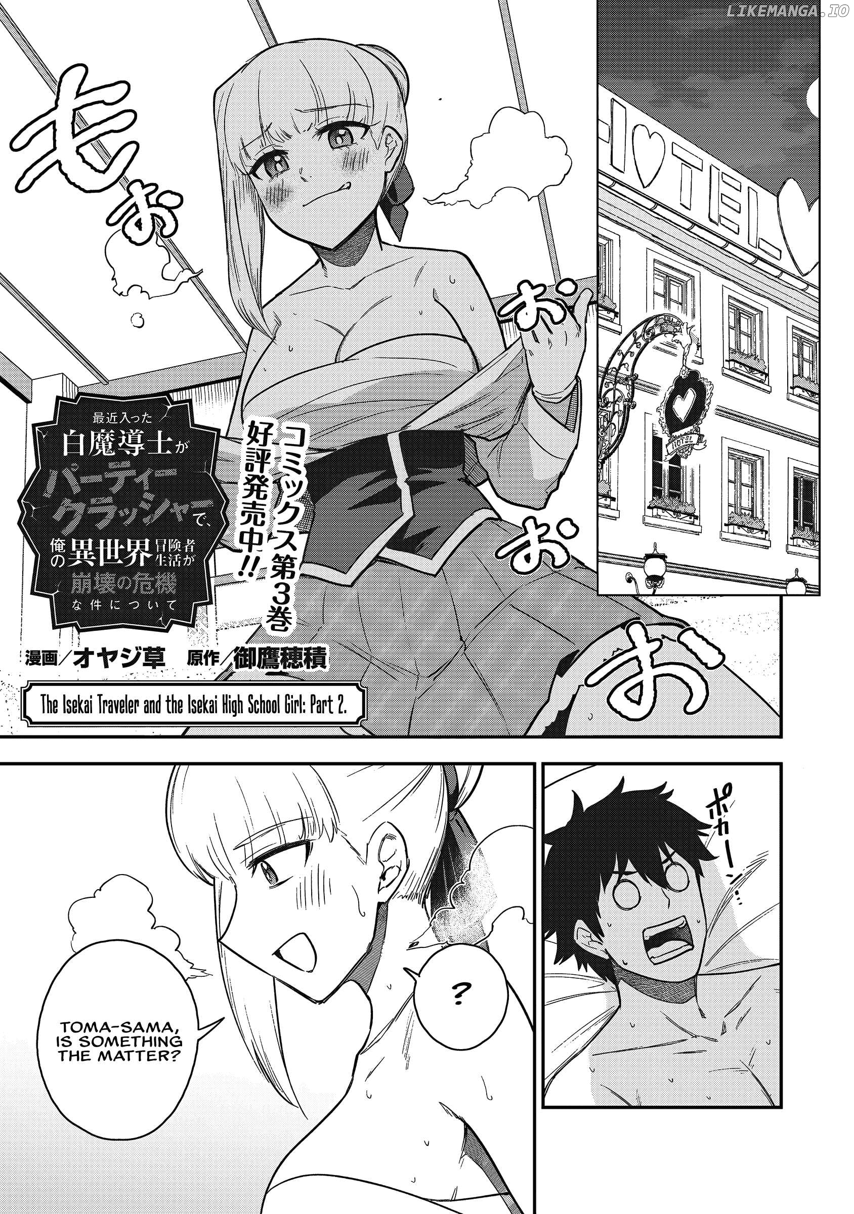 The White Mage Who Joined My Party Is a Circle Crusher, So My Isekai Life Is at Risk of Collapsing Once Again Chapter 20 - page 2