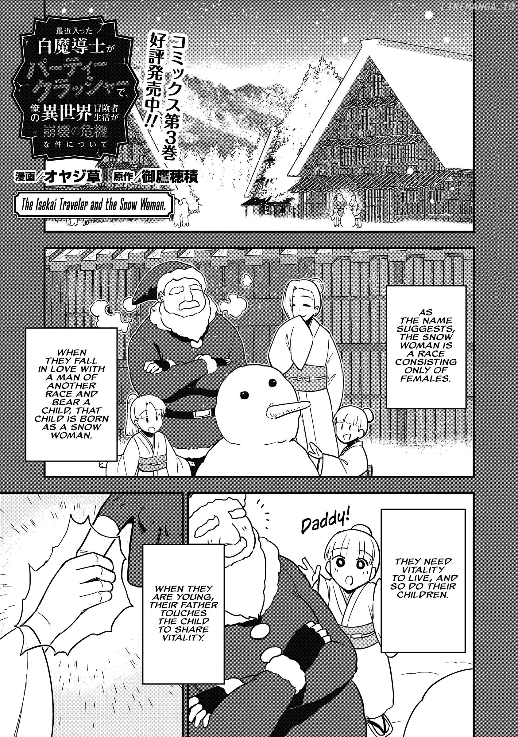 The White Mage Who Joined My Party Is a Circle Crusher, So My Isekai Life Is at Risk of Collapsing Once Again Chapter 21 - page 2