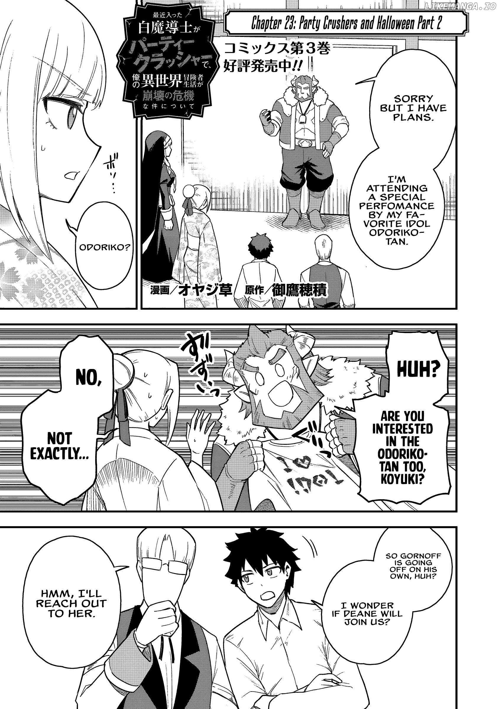 The White Mage Who Joined My Party Is a Circle Crusher, So My Isekai Life Is at Risk of Collapsing Once Again Chapter 23 - page 2