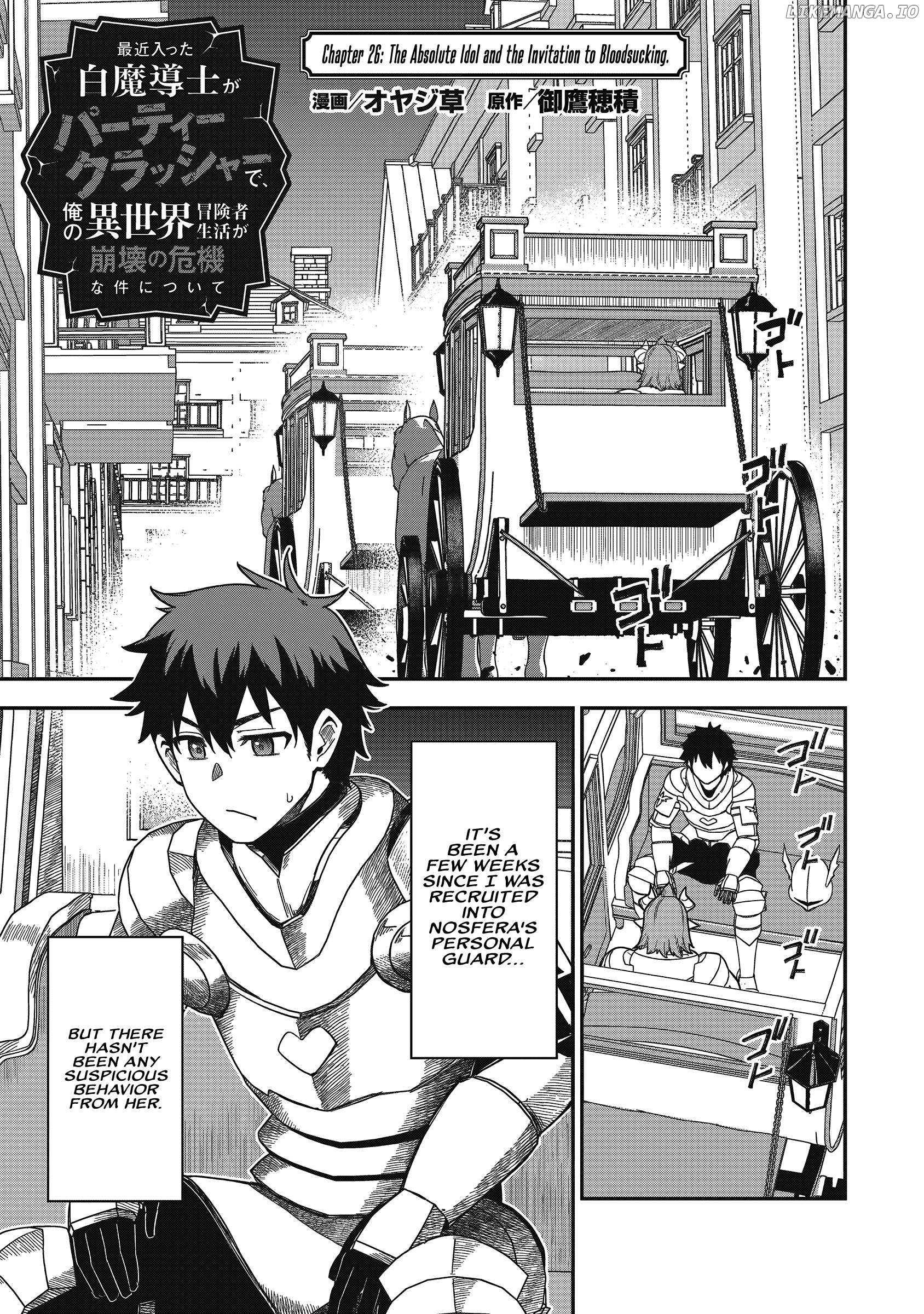 The White Mage Who Joined My Party Is a Circle Crusher, So My Isekai Life Is at Risk of Collapsing Once Again Chapter 25 - page 2