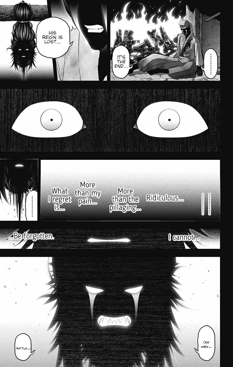 Dark Gathering Chapter 64 - page 14
