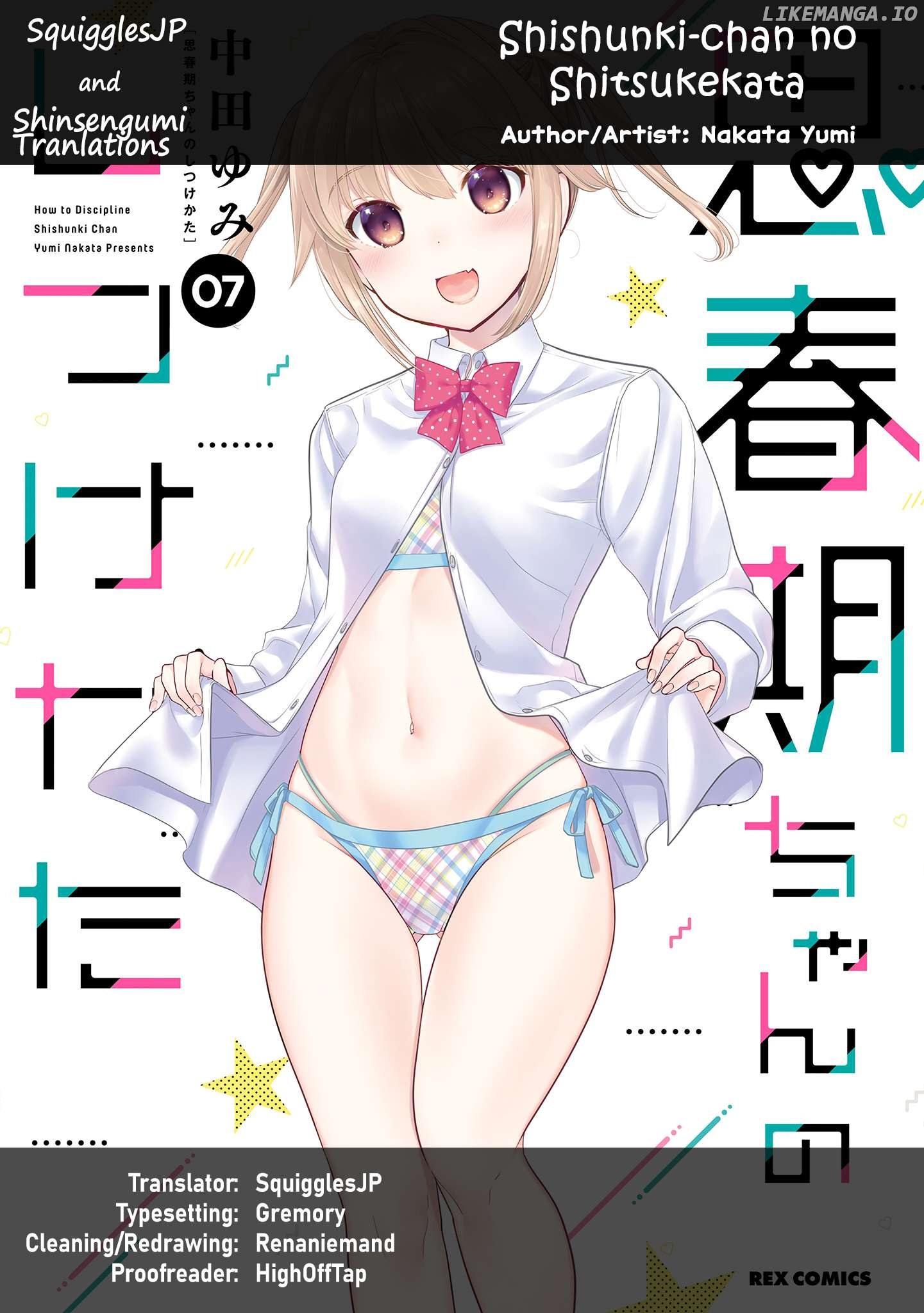 How To Discipline Shishunki-Chan Chapter 27 - page 1
