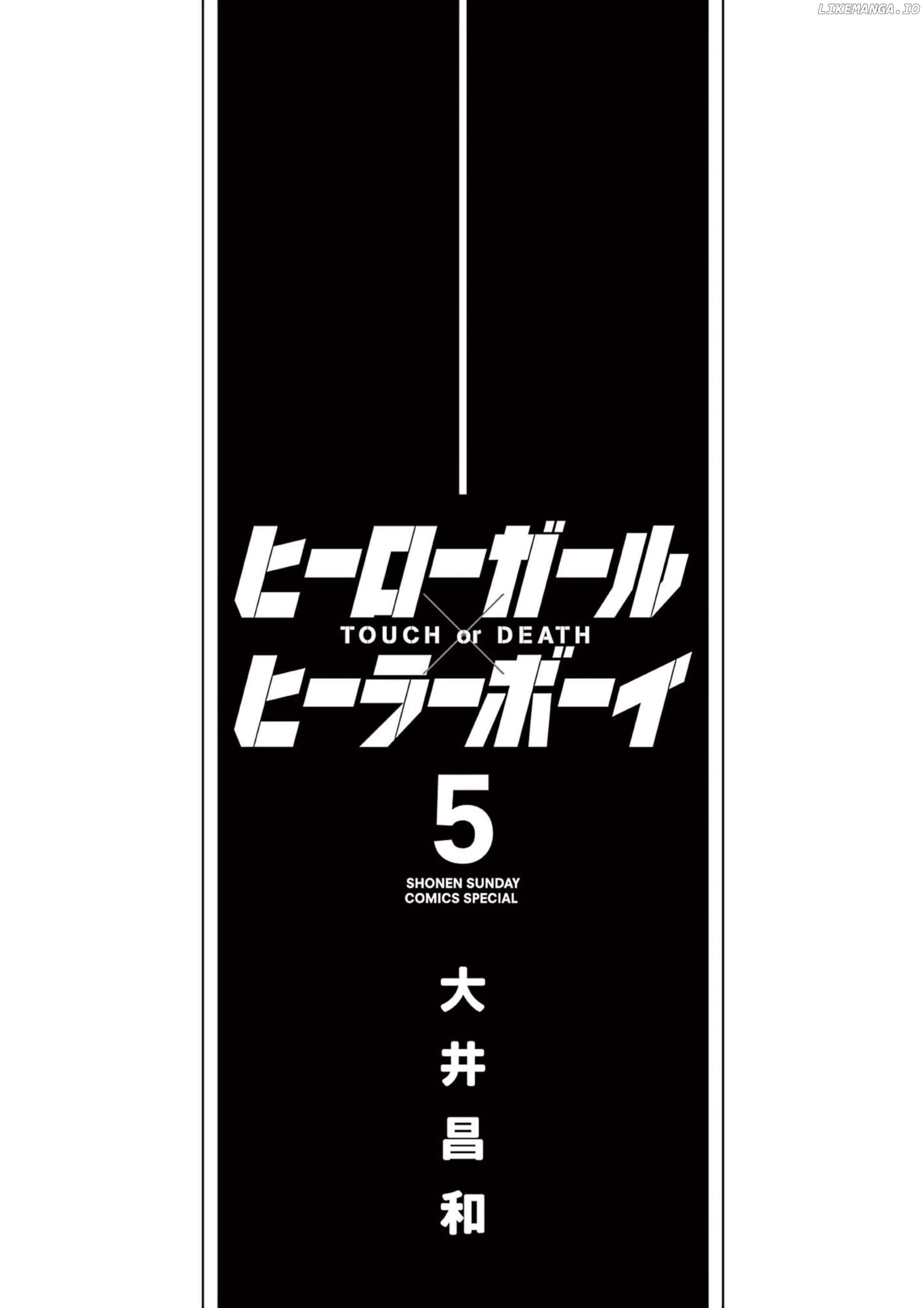 Hero Girl × Healer Boy Touch Or Death Chapter 40 - page 2